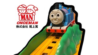 Mountain Rail Set Japanese Thomas Toy Unboxing [upl. by Ailak]