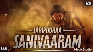 Saripodhaa Sanivaaram 2024 Full Movie  Priyanka  SJ Suryah  Vivek Athreya  Review amp Facts [upl. by Yrbua]