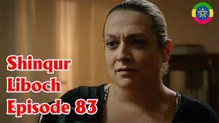 Watch Shinqur Liboch  Episode 83 Kana TV Drama [upl. by Aymik]