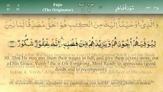 035 Surah Fatir by Mishary Al Afasy iRecite [upl. by On]