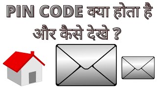 Pin Code Kya Hota Hai  Pin Code Kaise Dekhe  What Is Post Code In Hindi [upl. by Nauqram]