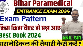 PARAMEDICAL ll KA FULL SYLLABUS ll SCIENCE ll GK ll MATH ll ENGLISH ll HINDI ll BY ANIL SIR [upl. by Abehsat727]