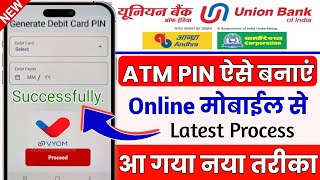 Union Bank ATM PIN Generation Mobile Se 2025  Uniun Bank of india Debit Card PIN SET Kaise Karen [upl. by Aieken627]