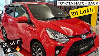 Toyota New Hatchback Car Launched  ₹6 Lakh  Better Than Maruti Swift  Most Affordable Car 2024 [upl. by Nivra]