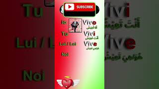 Learn Italian verbs the important skills to learn live [upl. by Ahseenat374]