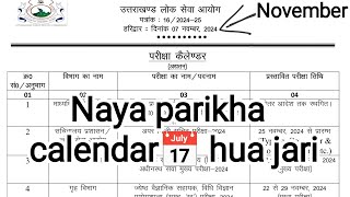 ukpsc exam calendar  ukpsc new vacancy 202425 ukpsc new update [upl. by Anderea]