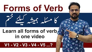 Learn Forms of Verb in Detail  English Grammar  English With Bilal [upl. by Ilrak]