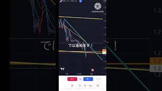 【後編】ポンドドルで逆張りしてみると fx xm 副業 投資 チャートパターン gbpusd [upl. by Aivatco]