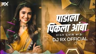 PADALA PIKLAY AMBA HIGH GAIN LAVNI SPECIAL पाडाल पिकला आंबा हाई गैन लावणी स्पेशल DJ RX OFFICIAL [upl. by Chao]