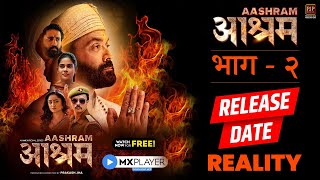 Aashram Part  2 Release Date Reality  Aashram Season 2 Release Date  Ashram 2  MX Player [upl. by Novelia277]