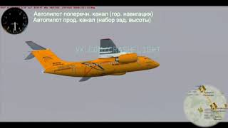 Saratov Airlines Flight 703 MAK animation [upl. by Ailedamla]