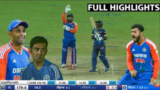 IND V SL 1st T20 Match Full Highlights India vs Srilanka 1st T20 2024 Today Highlight Surya [upl. by Alsi]