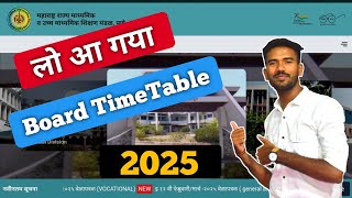 Maharashtra Board Exam TimeTable 2025  Science commerce [upl. by Onibla153]