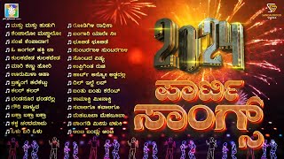 Kannada Party Songs  Video Jukebox  Party and Dance DJ Songs  New Year 2024 Special [upl. by Eivets]