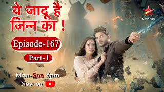 Yehh Jadu Hai Jinn Ka  Season 1  Episode 167  Part 1 [upl. by Nnav]