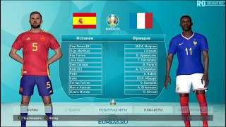 PES 2017 Spain 🆚 France  EURO 2024 Kits [upl. by Nnaes]