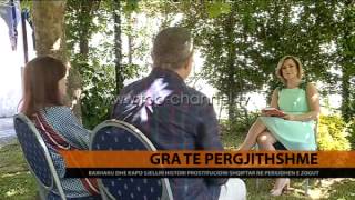 Vitrina e Librit 06 Korrik 2014  Top Channel Albania  News  Lajme [upl. by Ahseek]