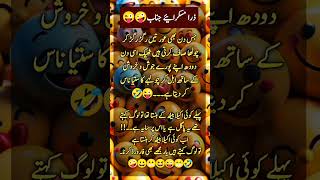 Love qoutes urdu shors quotes poetry motivation [upl. by Yerrot]