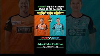 PERTH SCORCHERS VS BRISBANE HEAT WOMENS BIG BASH LEAGUE 2024 MATCH 14 PREDICTION  wbbl BHvsPS [upl. by Zosi]