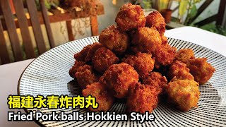 Fried Pork balls with Hokkien Style  永春炸肉丸食谱  ENG amp CH SUB [upl. by Tav]