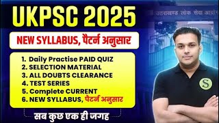 UKPSC 2025 vacancy notification New syllabus pattern  how to crack Uttarakhand pcs preparation 👌 [upl. by Anelav817]