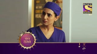 Dhadkan Zindaggi Kii  Ep 39  Coming Up Next  धड़कन ज़िंदगी की [upl. by Matthias188]