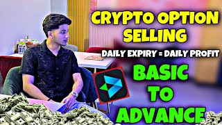 HOW TO DO CRYPTO OPTION SELLING  EARN DAILY 20 TO 25 WITH 100 CAPITAL  BEST MARKET FOR BEGINNER [upl. by Wiebmer620]