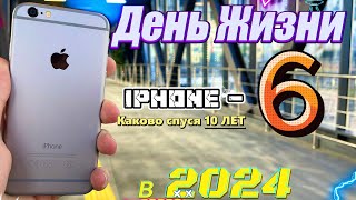 ЖИВ ли iPhone 6 в 2024 СПУСТЯ 10 ЛЕТ после выхода [upl. by Ahsinev]