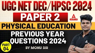 UGC NETHPSC Assistant Professor Physical Education Classes 2024  Previous Year Questions 2024 4 [upl. by Dunson]