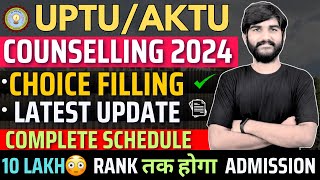 AKTU Counselling 2024 Latest Update Choice Filling✅  UPTU Counselling 2024 Schedule🗓️  UPTAC 2024 [upl. by Jase]