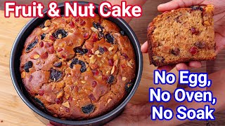 Fruit amp Nut Cake Recipe  No Egg No Oven No Soaking  Instant Dried Festive Fruit Nut Cake [upl. by Enicar413]