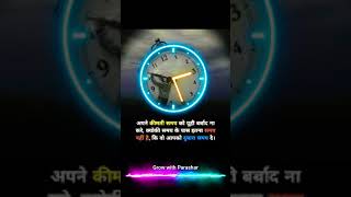 Time nikal rah hai motivation motivational boys time trendingshorts shorts [upl. by Astred]