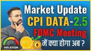 Bitcoin BTC Price Prediction  FOMC Meeting Results  Btc update in hindi  Bitcoin news today [upl. by Hirza877]