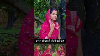 Unhe jante hai ky aap  Rate apnabiharnews viralvideo comedy [upl. by Libove]