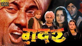 GADAR EK PREM KATHA Full Movie  GADAR Movie sunny deol  GADAR movie  Facts amp Review [upl. by Dnumsed]