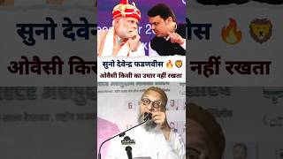 Asaduddin Owaisi Reply Devendra Fadnavis Aurangabad East Maharashtra asaduddinowaisi [upl. by Annaid]