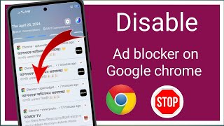 Disable Ad blocker on Google chrome new proses 2024 How to disable Ad blocker on Google chrome [upl. by Ringler]