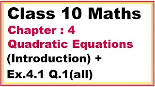 Chapter4 Intro  Ex41 Q1 all parts Quadratic Equations  Ncert Maths Class 10  Cbse [upl. by Eiramoj76]