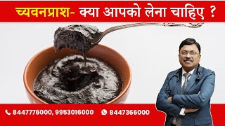 Chyawanprash  benefits amp precautions  By Dr Bimal Chhajer  Saaol [upl. by Odawa]