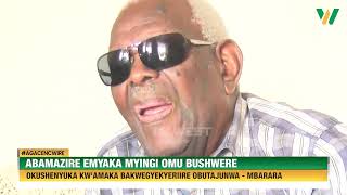 Agacencwire quotObutajunwa nibwo bukanyeise okushenyuka kwamakaquot ba kirinju omubushwere [upl. by Ellimaj]