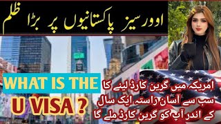 The Easiest way to get your green card in the US  What is U Visa and how to Apply  My Fab Life USA [upl. by Ahsrav383]