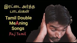 Tamil Double Meaning Songs  Part1  Tamil Fun Reveal [upl. by Ydnil]