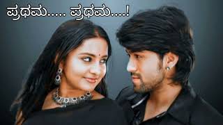 MODALASALA ll PRATHAMA ll HARIKRISHNA ll YASH l BHAMA ll yash bhama attraction [upl. by Moss]