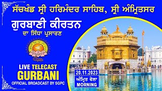 Official SGPC LIVE  Gurbani Kirtan  Sachkhand Sri Harmandir Sahib Sri Amritsar  20112023 [upl. by Ayhdnas]