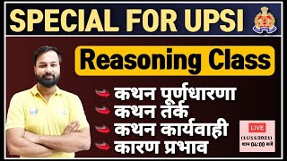 UP SI Reasoning Marathon  Analytical Reasoning tricks  Logical Deduction tricks By Deepak Sir [upl. by Begga]