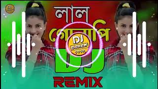 Lal Golapi  লাল গোলাপি  Sarif Uddin  Dance Mix Dj  Bangla Dj Gan 2024Dj Sohan 999k innasali [upl. by Akena]