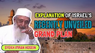 ISLAMIC ESCHATOLOGICAL EXPLANATION OF ISRAEL’S UNFOLDING GRAND PLAN  SHEIKH IMRAN HOSEIN [upl. by Theola582]