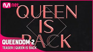 ENG 퀸덤2 QUEEN IS BACK  331목 밤 9시 20분 첫방송 퀸덤2 EP0 [upl. by Sirahs]