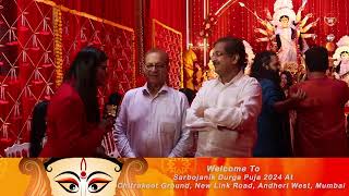 Bipin Kalra And Pradeep Sinha At Sarbojanik Durga Puja 2024  Chitrakoot Ground [upl. by Bertie943]