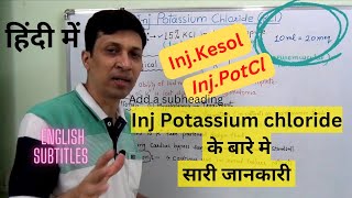 Kcl injection  potassium chloride injectionkesol injection use in hindi [upl. by Emalee467]